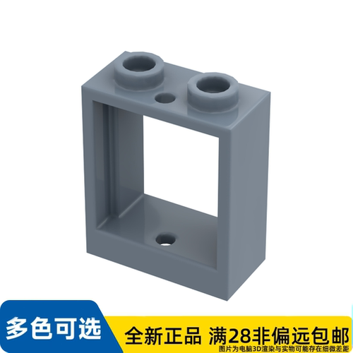 LEGO乐高正品零件框架 1X2X2/60592/6382727/6149585
