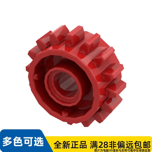 LEGO乐高正品零件16齿齿轮/18946/6100930