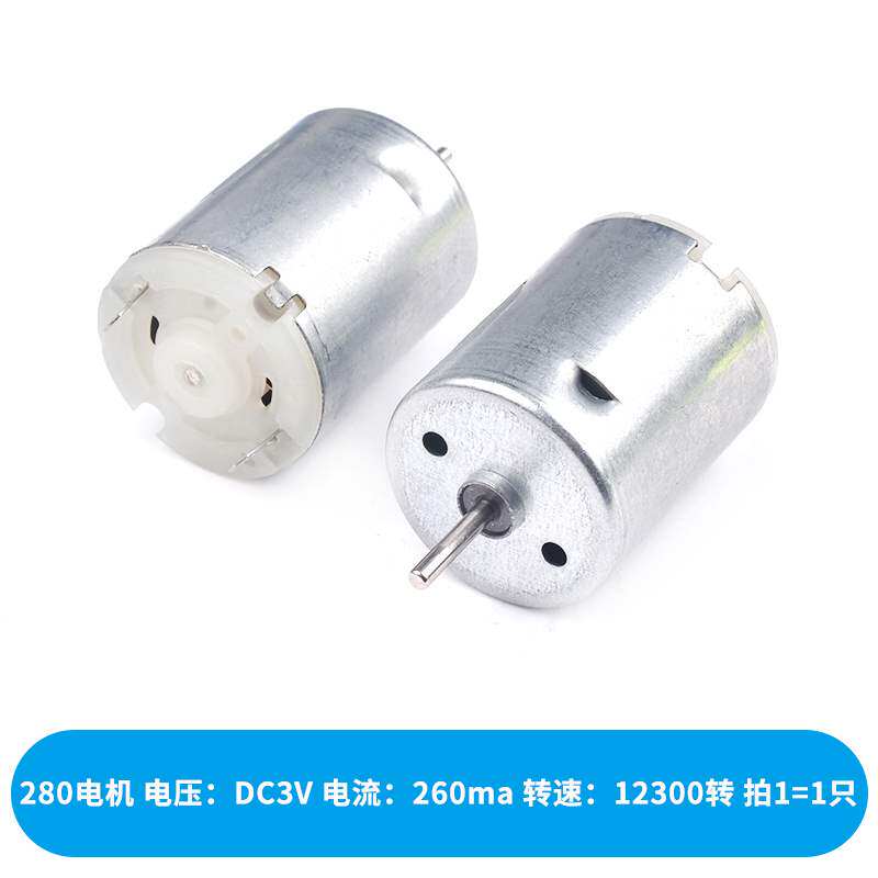 高速140 260 280电动小马达 300电机 手工制作diy 风扇 螺旋桨|msdalam kategori Aksesori Digital 3C, pasaran komponen elektronik, Litar Bersepadu IC/motor, motor/motor - dari Buy2taobao.com untuk memberikan perkhidmatan ejen Taobao profesional membeli