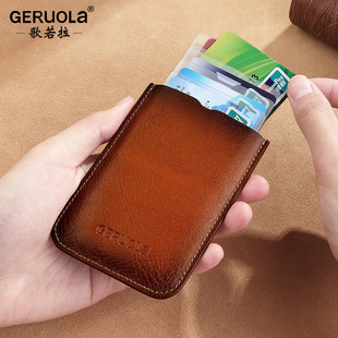 歌若拉皮具厂2023新款 超薄真皮收纳银行卡银放卡公交卡套 卡包男式