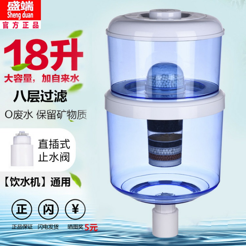 净水桶饮水机过滤桶饮水机通用饮净水器家用厨房过滤器直加厚