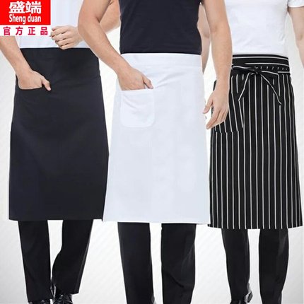 酒店厨师男女士半身围裙餐厅厨房专用白色短款防水防油工作服围腰