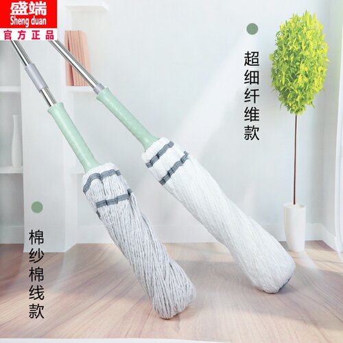 自拧水拖懒人拖布挤水墩布棉纱线