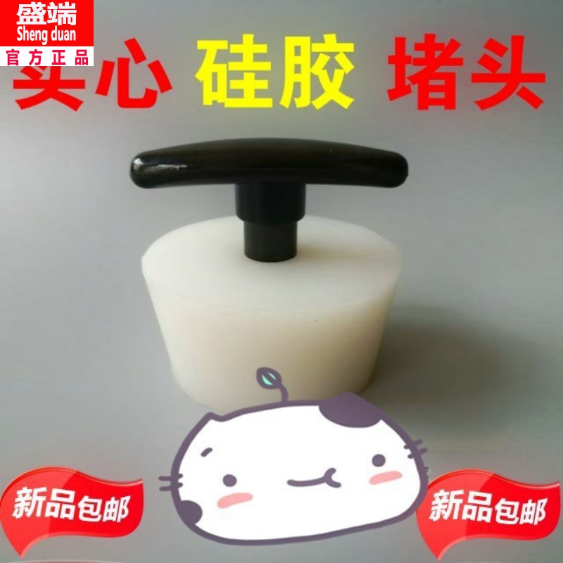 40/50/75/110塑料PVC下水管堵头塞子硅胶橡胶密封盖子装修防臭。