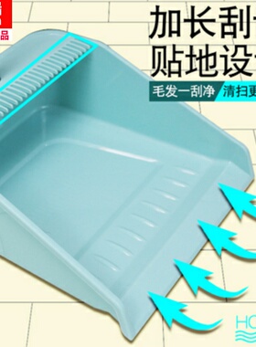 扫把套装家用软毛扫帚簸箕组合撮子不粘头发撮箕扫把单个扫地笤帚