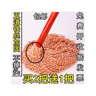 浴室地拖拖把家用吸水托帕阳台全棉线酒店老式饭店店铺公司纯棉布