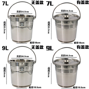 不锈钢桶 小圆桶304不锈钢垃圾桶家用铁桶手提式多用提桶水桶加厚