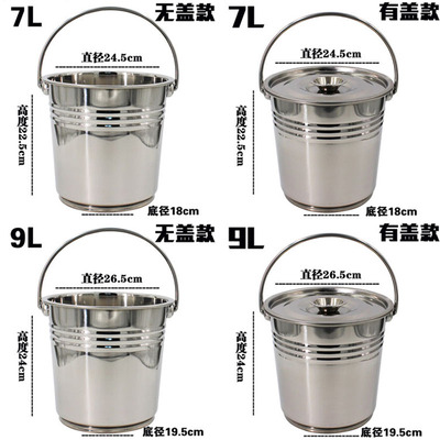 不锈钢桶 小圆桶304不锈钢垃圾桶家用铁桶手提式多用提桶水桶加厚