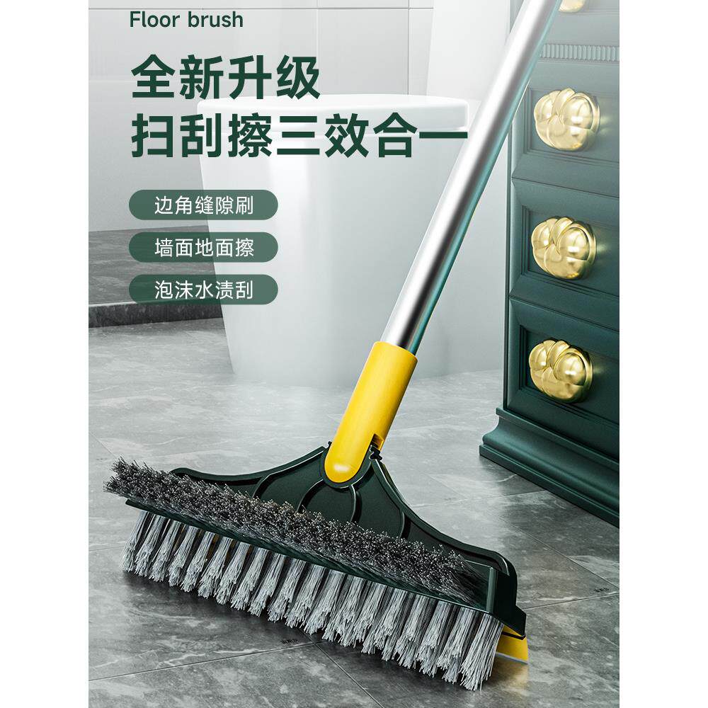铁戳子笤帚刮地板刮水器地刮卫生间家用拖把扫地神器厕所浴室魔术
