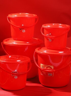 乔迁新居水桶喜庆小水桶结婚庆用品大红色塑料带盖子孙桶搬家喜事