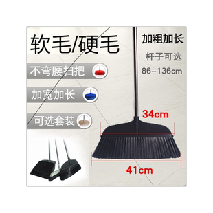 扫把工厂车间专用室内外软毛硬毛不锈钢学校仓库加宽加长加大黑扫