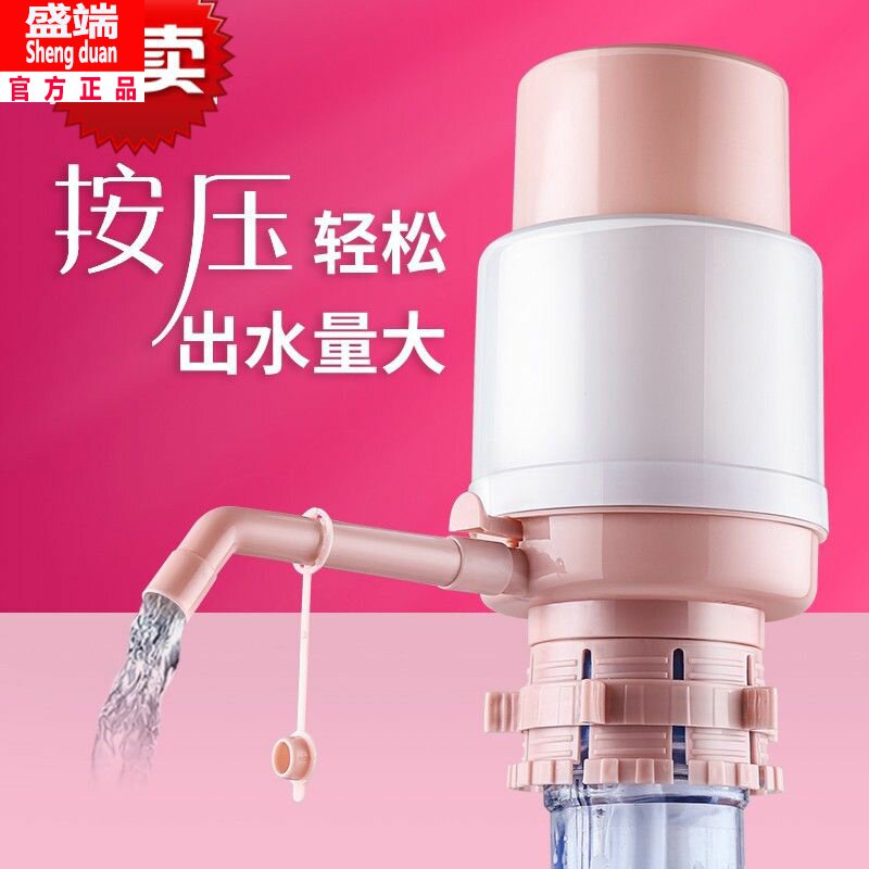 桶装水抽水器饮水机取水按压矿泉纯净水吸水压水器出水神器手动泵