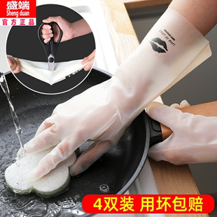 日本丁腈洗碗手套女耐用型厨房家用碗衣服防水家务清洁橡胶做饭