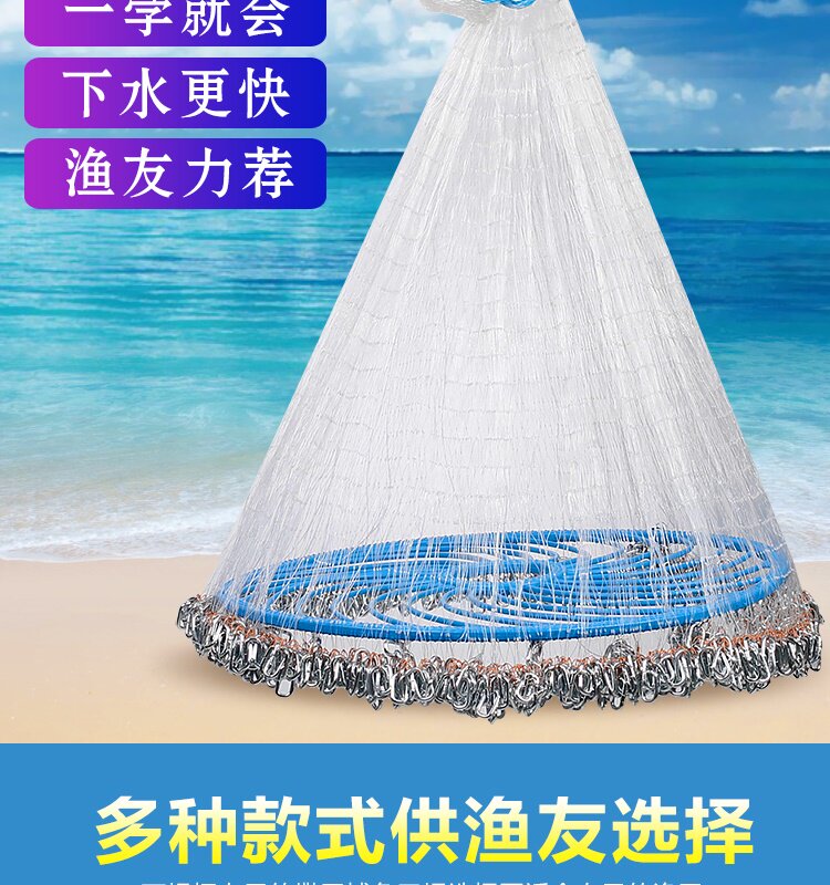 飞盘式撒网手抛网加粗大号小网眼0.5成人捕鱼神器傻瓜渔网美式。
