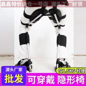 外骨骼人体随身座椅折叠网红Chairless 隐形椅子可穿戴 Chai 包邮