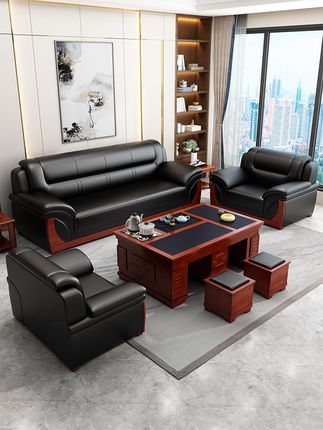 商务办公沙发实木现代简约接待会客洽谈办公室茶几组合皮艺三人位