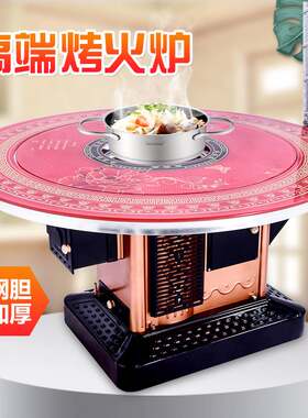 。室取加厚农村火炉家用柴煤烤炭暖炉内烟柴火炉烧煤两无用回子风