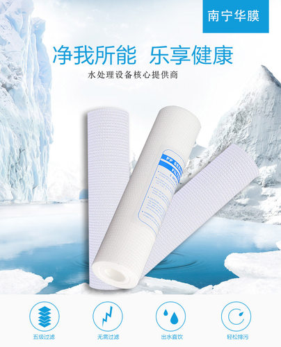 净水器滤芯pp棉20寸30寸40寸熔喷精密通用聚丙烯过滤芯5微米商用