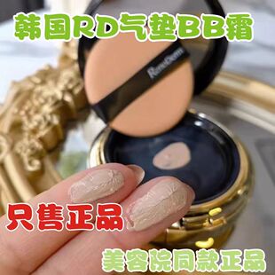 RenoDerm韩国RD气垫bb霜再生无菌肌肤提亮遮瑕保湿水润粉底液膏