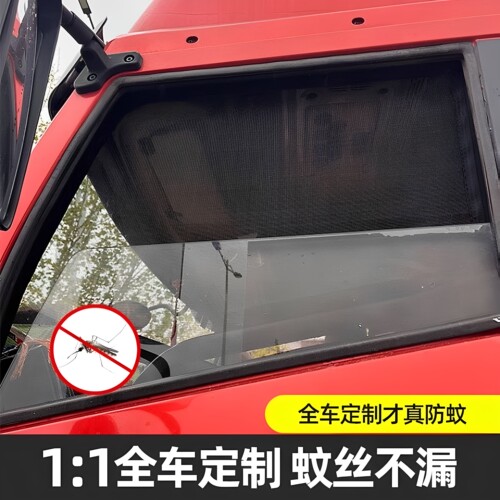 重卡货车专车磁吸双拉链免打孔帘
