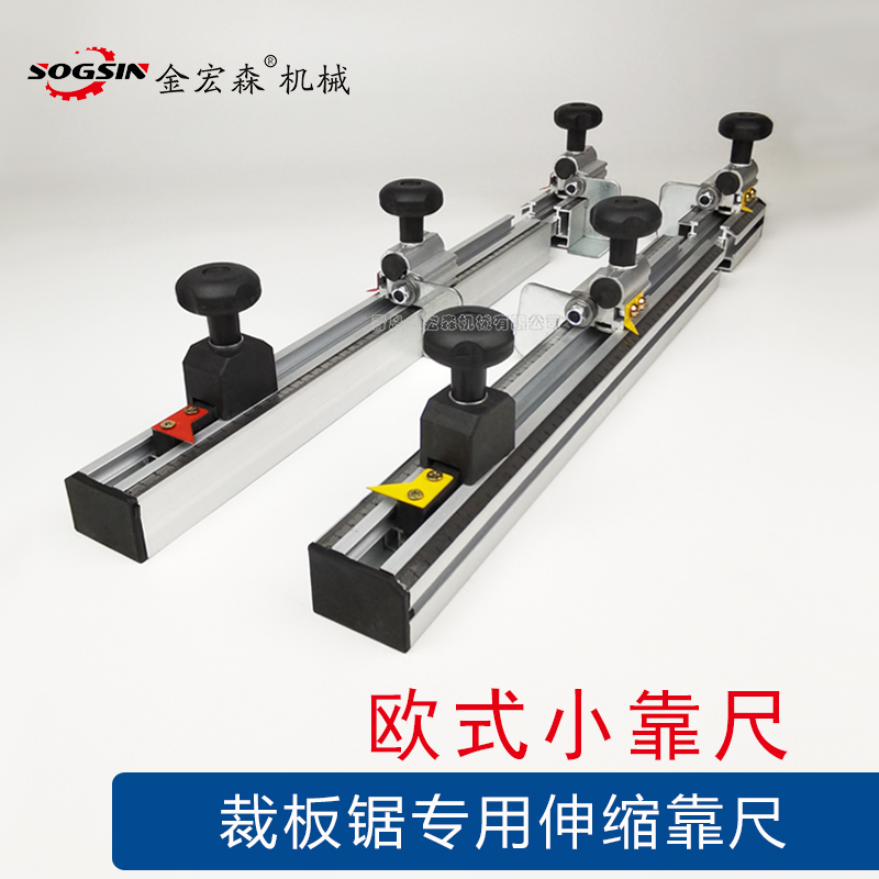 多功能精密锯伸缩靠山木工装修便携推台锯欧式小靠尺 倒装锯推杆