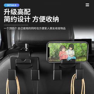 饰用品大全 汽车用小挂钩车载座椅背可爱车内饰后靠背多功能前排装