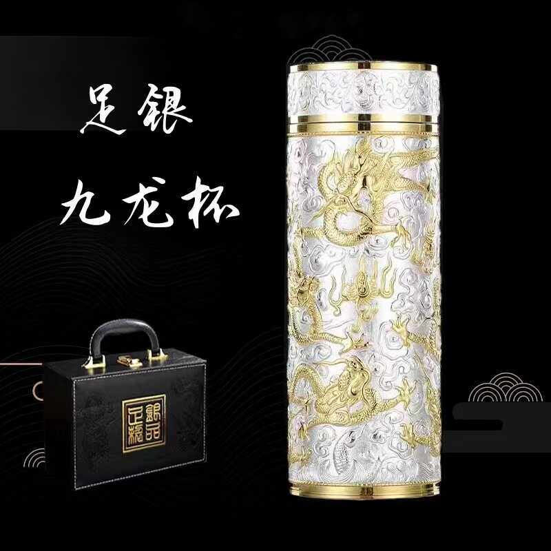 至作九龙银杯999纯银内胆养生保温杯茶杯足银礼品高端男商务送礼