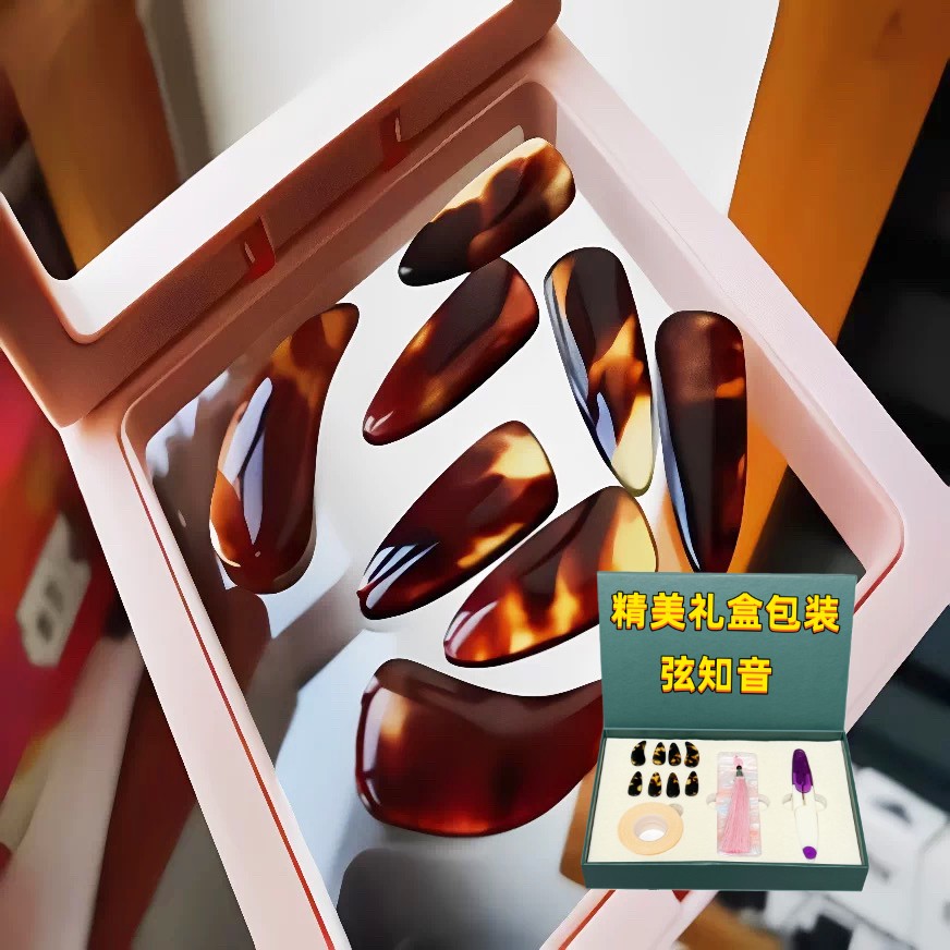 弦知音海鲜天然古筝指甲双面弧款