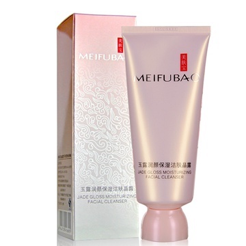 美肤宝金钗控油正品保湿洁面乳膏