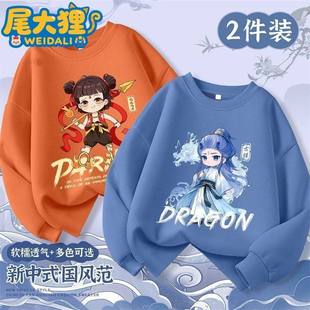 儿童服装哪吒敖丙卫衣2025春季新款打底衫男童藕饼上衣春秋装棉