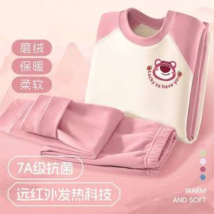 尾大狸库洛米女童保暖内衣套装儿童冬季德绒居家服秋衣秋裤两件套