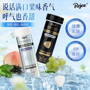 IMINT口香益生菌微泡片微泡腾片含片薄荷糖口香糖上班休闲小零食