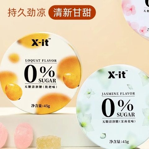 IMINT无糖清润糖0糖0脂