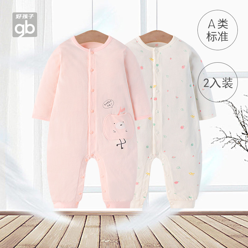 gb好孩子连体衣新生儿夏季薄款婴儿空调服宝宝纯棉透气爬服衣服