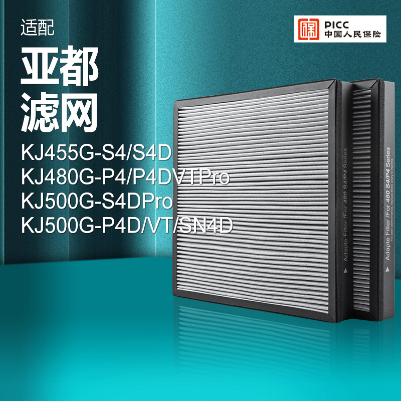适配亚都空气净化器过滤网双面侠