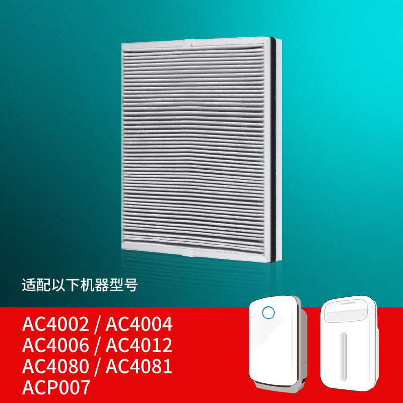适配空气净化器过滤芯