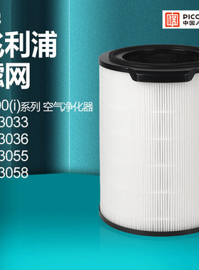 适配飞利浦空气净化器AC3036/AC3033纳米净护过滤芯FY3140过滤网