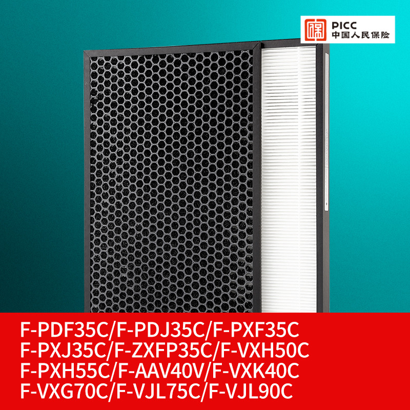 适配松下空气净化器滤芯F-PDF/PXF/ZXFP/PDJ35C过滤网VXG70C滤芯