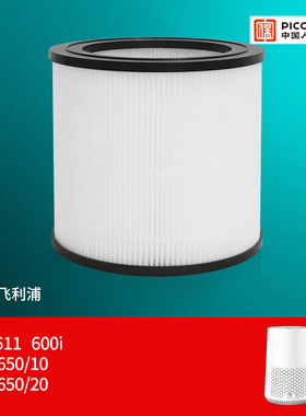 适配飞利浦空气净化器滤芯FY0611/600i/AC0650/10/AC0650/20滤网