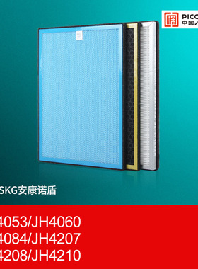适配SKG安康诺盾空气净化器滤芯JHQ5088过滤网4053/4207/42084210