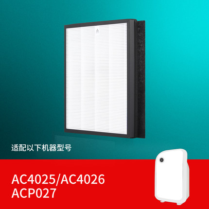适配飞利浦空气净化器滤网AC4025活性碳滤棉HEPA滤芯AC4103/4104