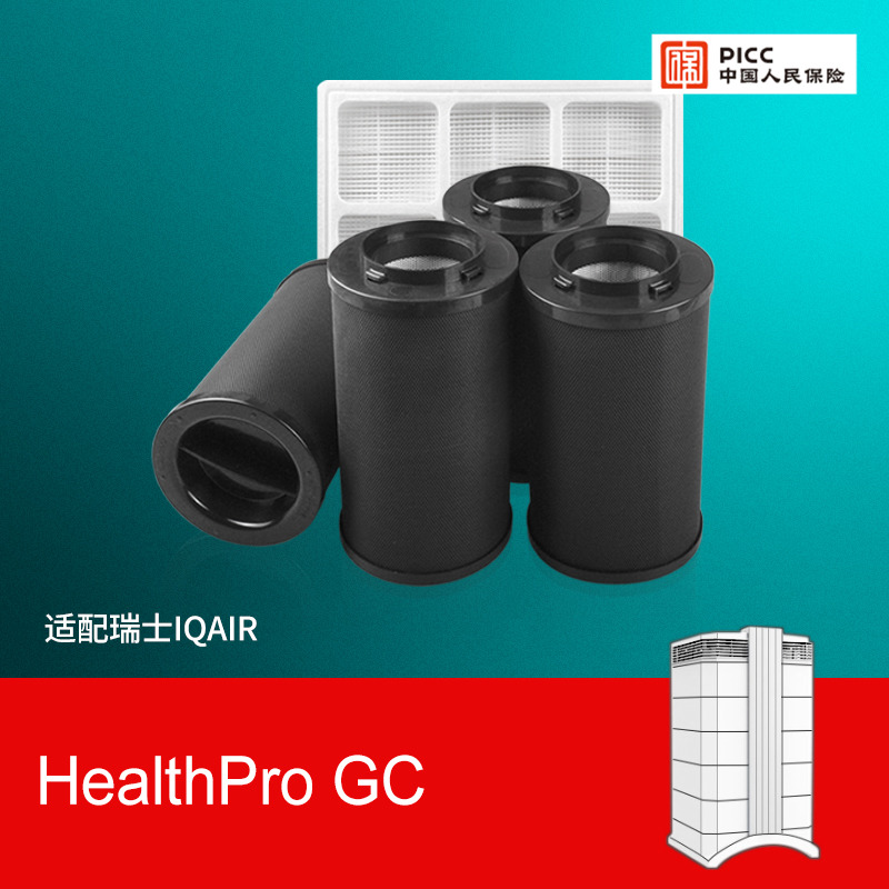 适配IQAir空气净化器GCHEPA