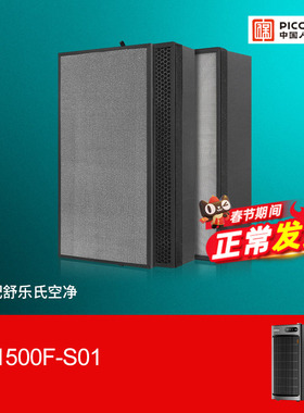 适配舒乐氏宠物空气净化器KJ500F-C01过滤网KJ1500F-S01滤芯