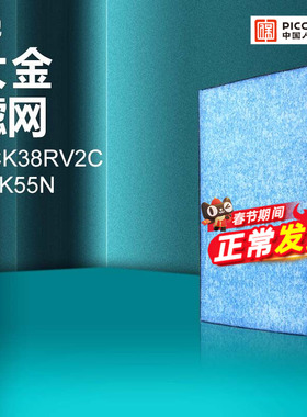 适配大金空气净化器滤网MCK38RV2C集尘过滤芯ACK55N-W/BAFP044A4C