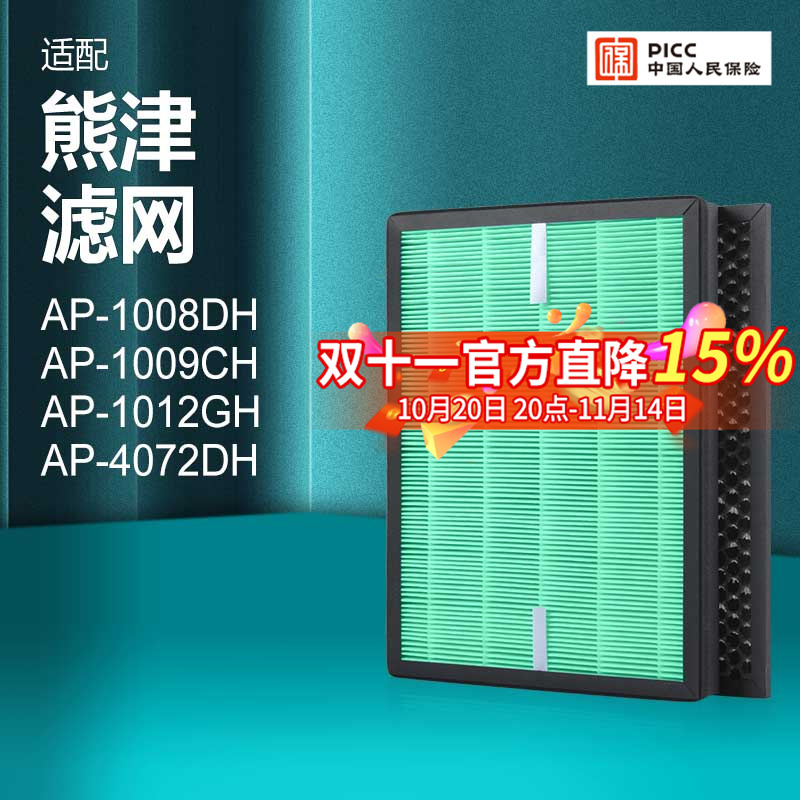 适配coway熊津空气净化器滤网AP-1009CH/AP-1008DH家用除醛过滤网