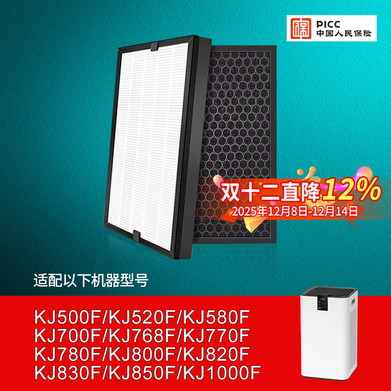 适配iam空气净化器滤网