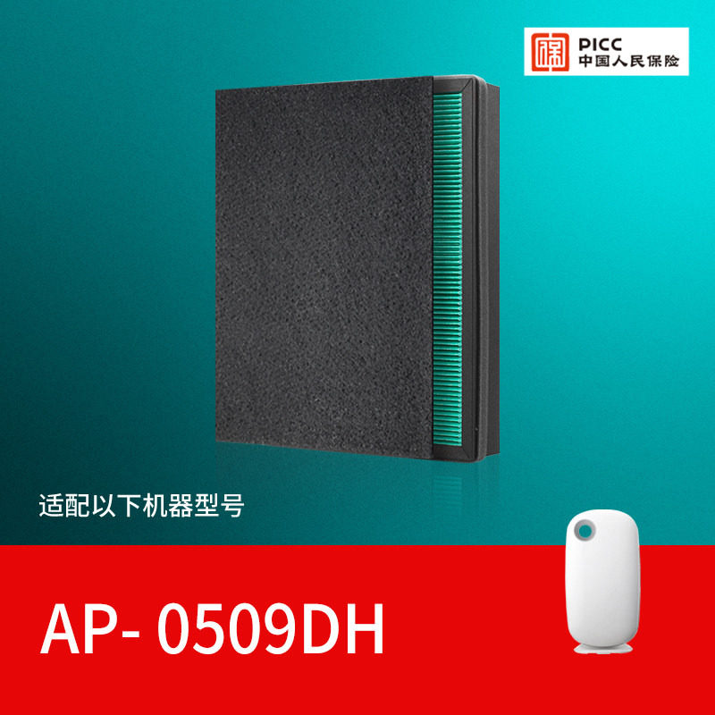 适配coway熊津豪威空气净化器滤网AP2012EH/AP2510EH活性炭过滤芯