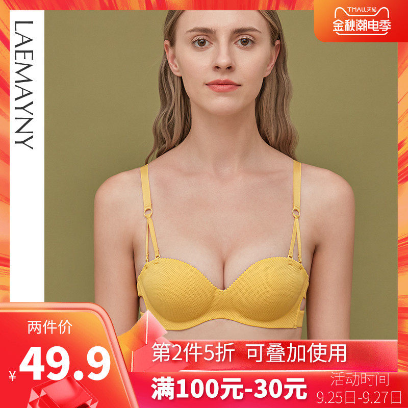 LAEMAYNY无痕无肩带内衣女小胸聚拢无钢圈文胸夏季防滑薄款胸罩