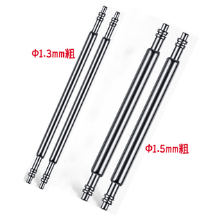 表带连接轴杆生耳表栓生耳针批弹簧针表针卡针插销手表配件零部件