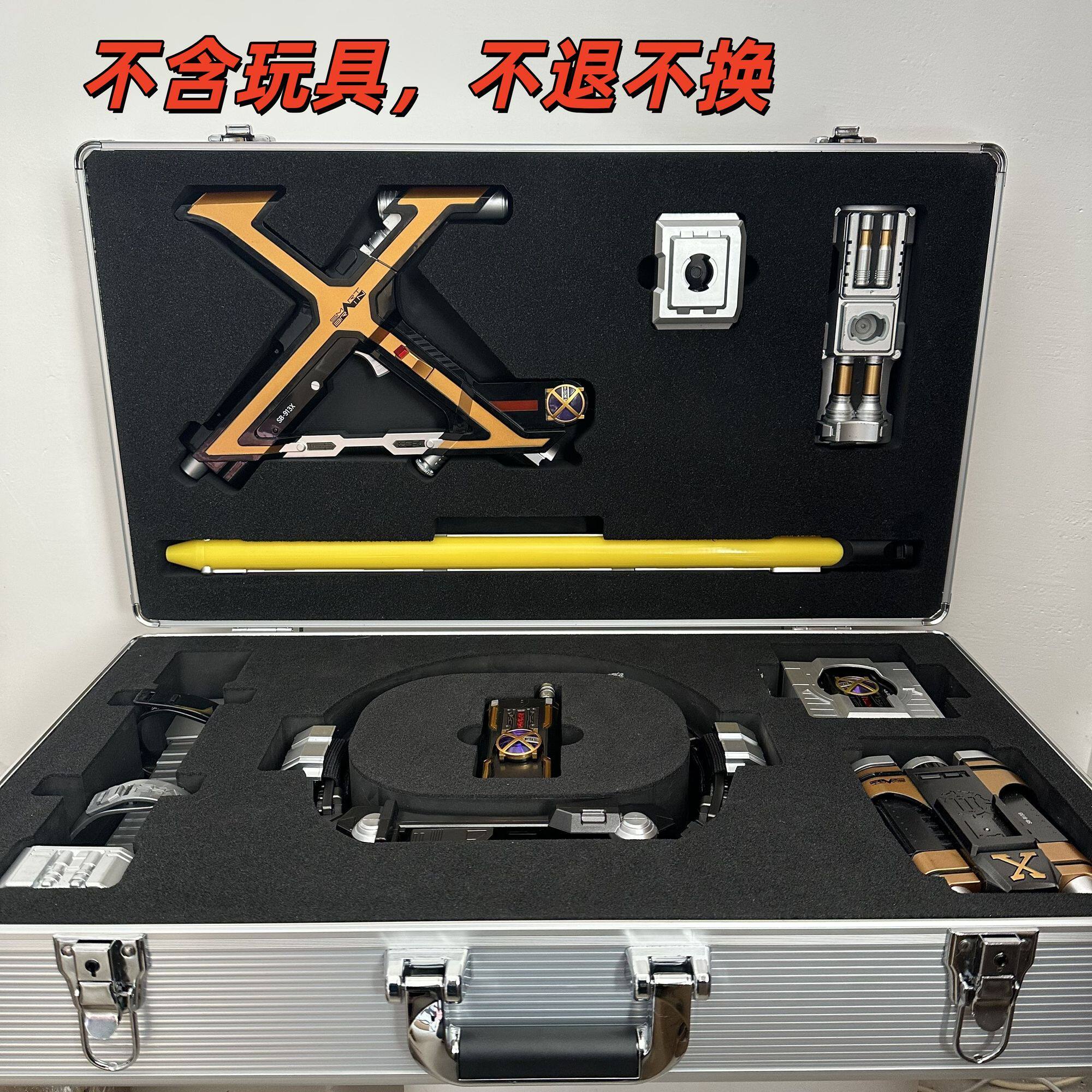 现货假面骑士CSM凯撒合金边框收纳箱EVA泡棉冲压定型豪华版